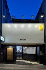 AFURI　三軒茶屋店